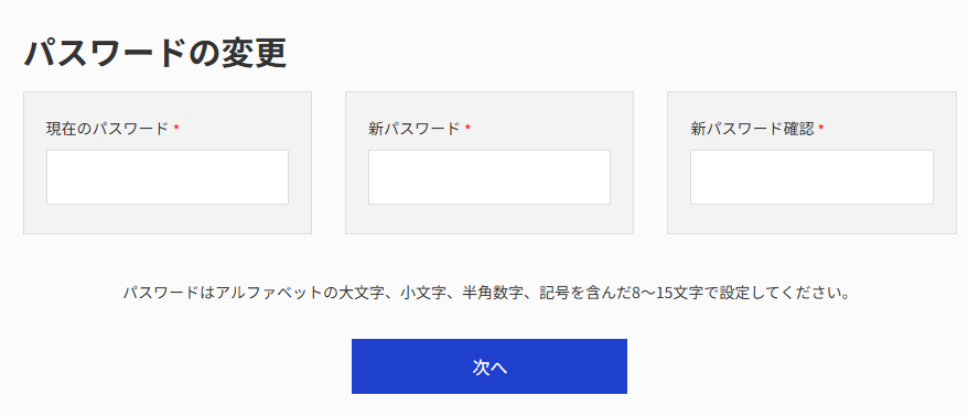 change user ID JP 2.png