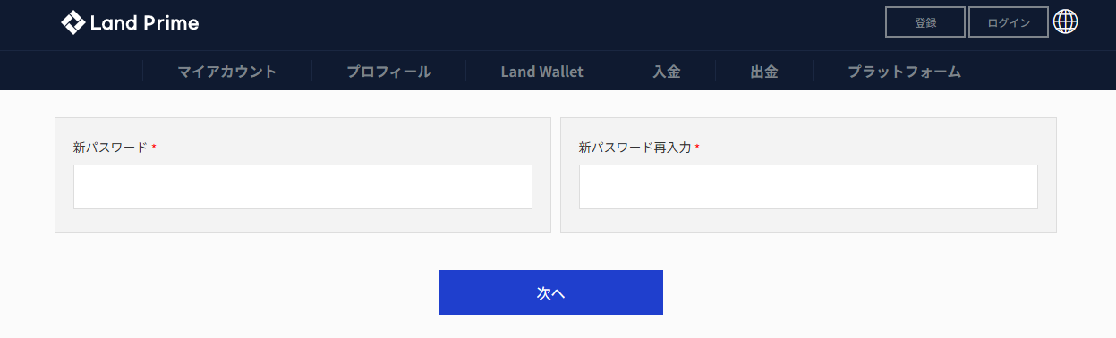 change user ID JP 5.png