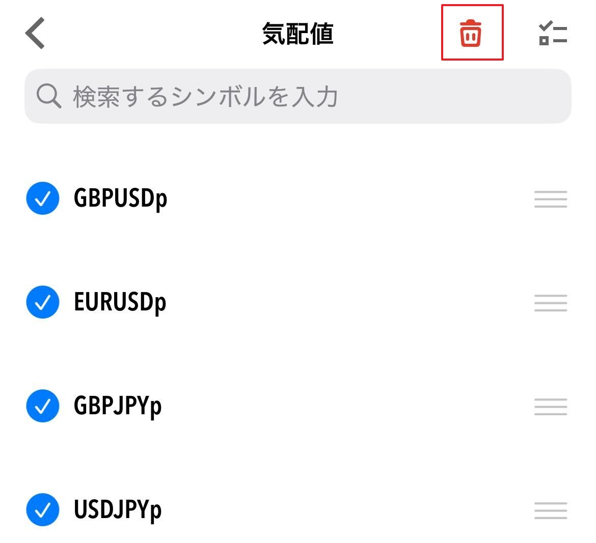 ios JP 5.jpg